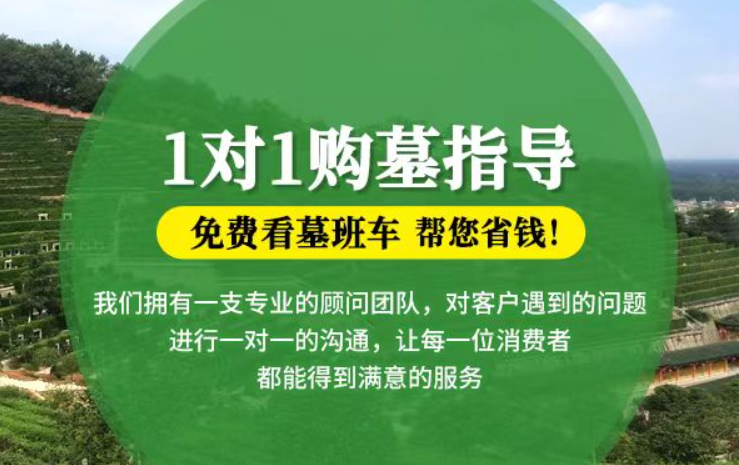 景德镇防城港市港口区迁坟的习俗有哪些？
